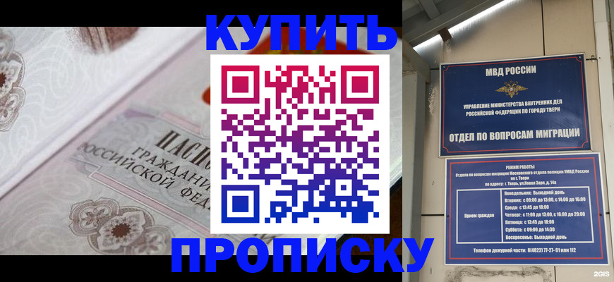форма 3 в Томске